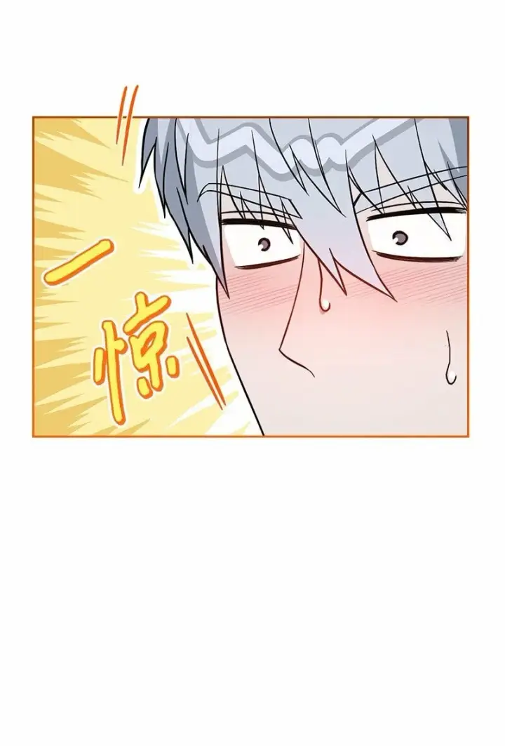 漫画《错把结婚当交易，却意外的甜蜜？》63 启程回阿尔诺第108张图
