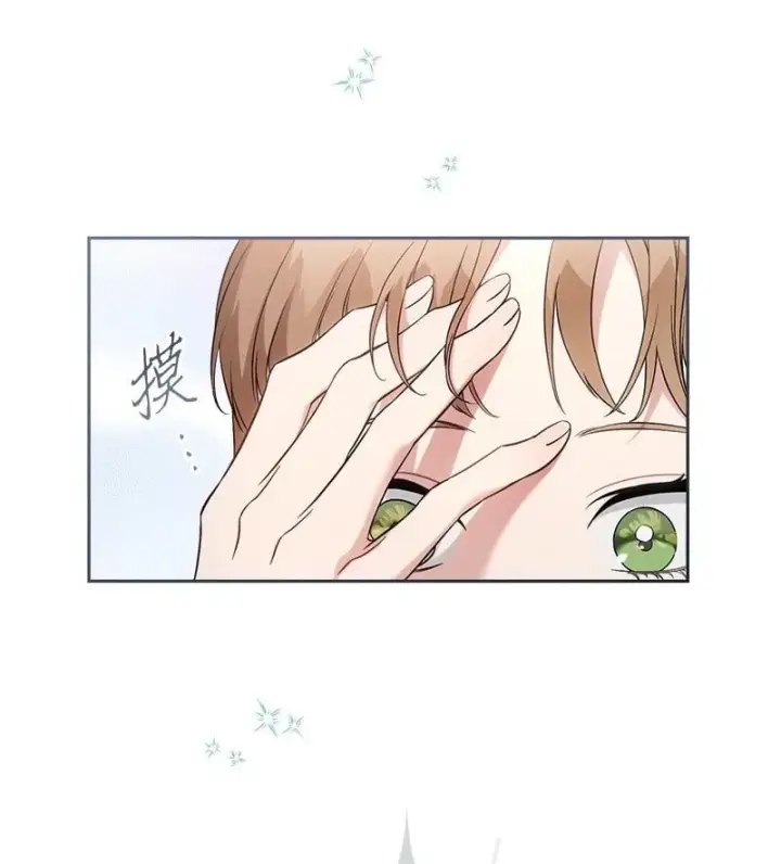 漫画《错把结婚当交易，却意外的甜蜜？》63 启程回阿尔诺第2张图