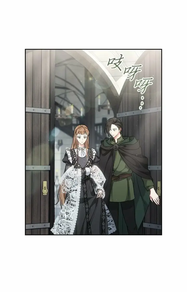漫画《错把结婚当交易，却意外的甜蜜？》63 启程回阿尔诺第24张图
