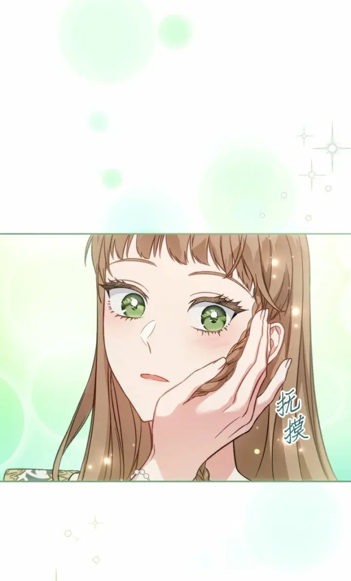 漫画《错把结婚当交易，却意外的甜蜜？》63 启程回阿尔诺第42张图