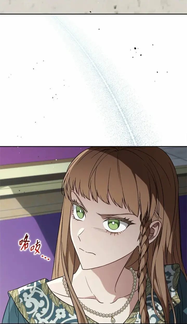 漫画《错把结婚当交易，却意外的甜蜜？》63 启程回阿尔诺第58张图