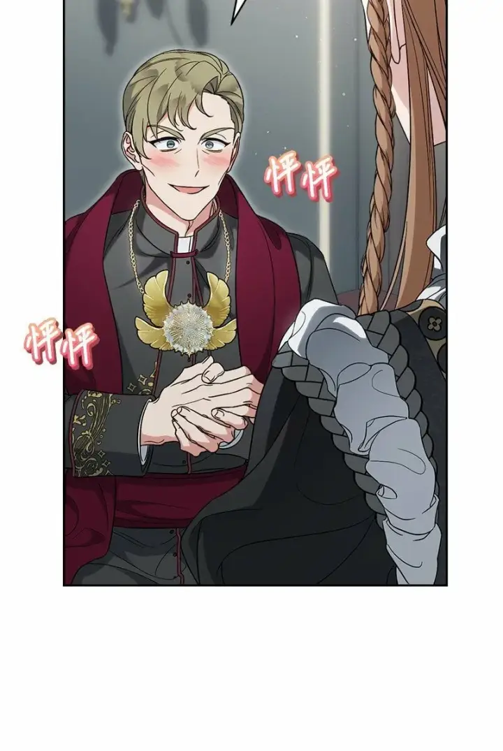 漫画《错把结婚当交易，却意外的甜蜜？》63 启程回阿尔诺第6张图