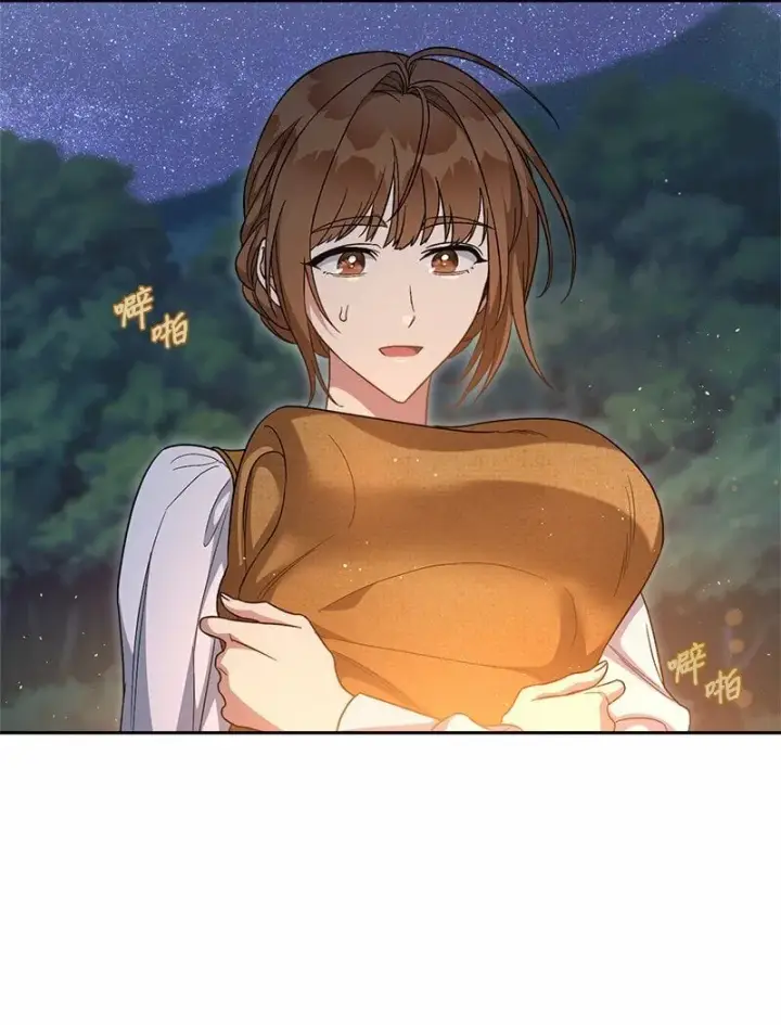漫画《错把结婚当交易，却意外的甜蜜？》63 启程回阿尔诺第64张图