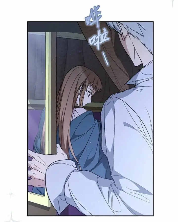 漫画《错把结婚当交易，却意外的甜蜜？》63 启程回阿尔诺第73张图