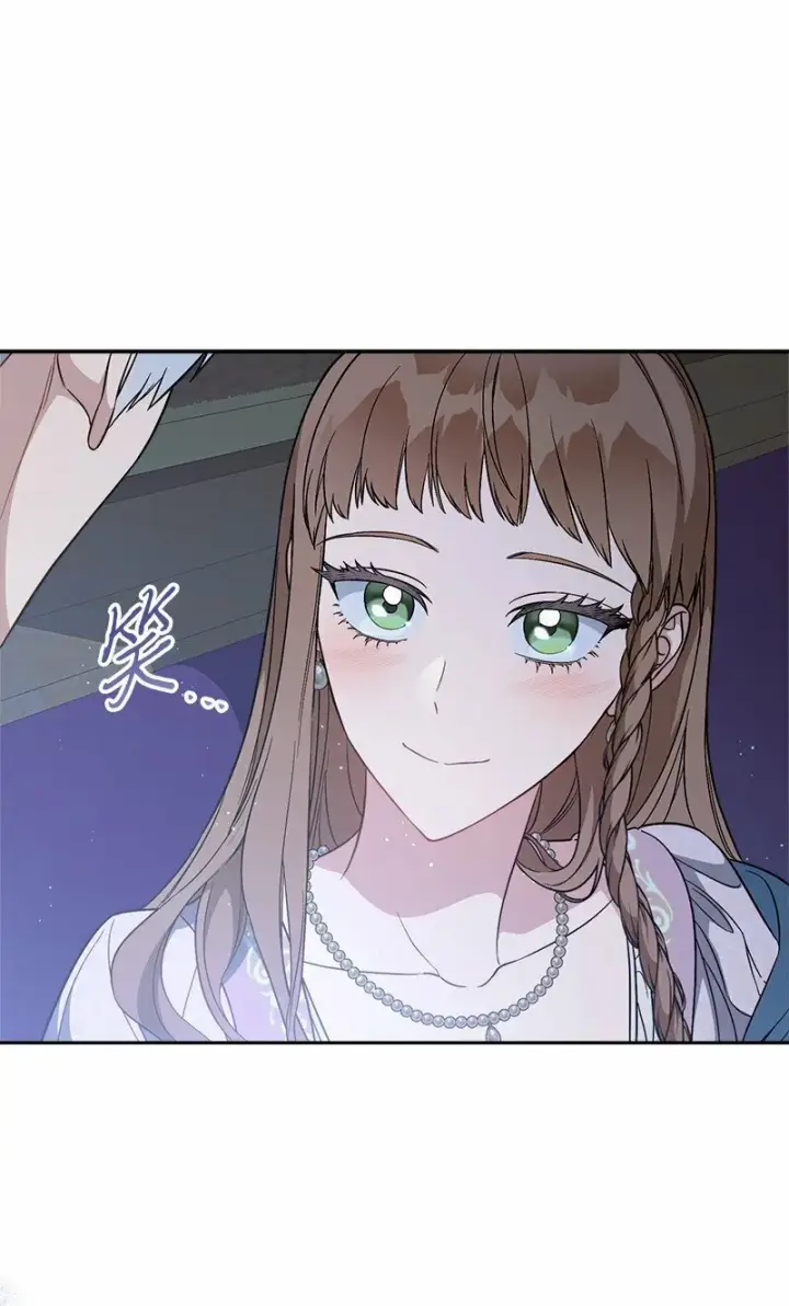 漫画《错把结婚当交易，却意外的甜蜜？》63 启程回阿尔诺第85张图