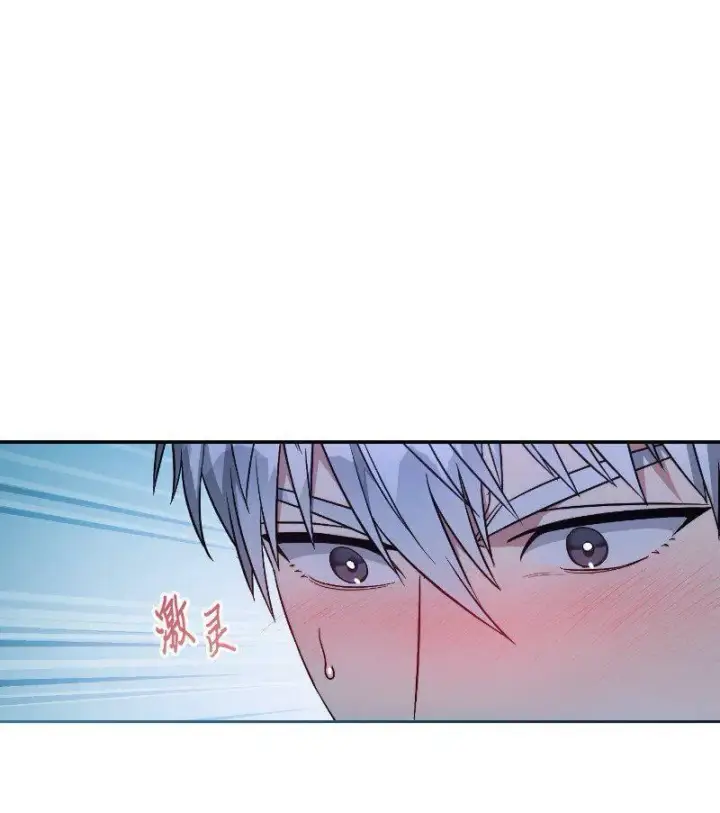 漫画《错把结婚当交易，却意外的甜蜜？》64 琴瑟和鸣第13张图