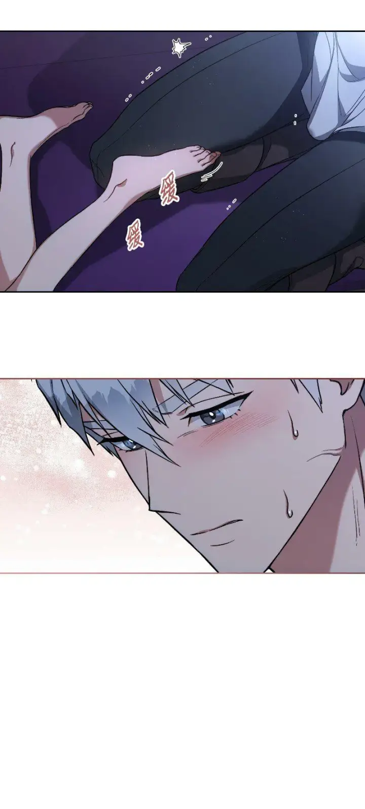漫画《错把结婚当交易，却意外的甜蜜？》64 琴瑟和鸣第15张图