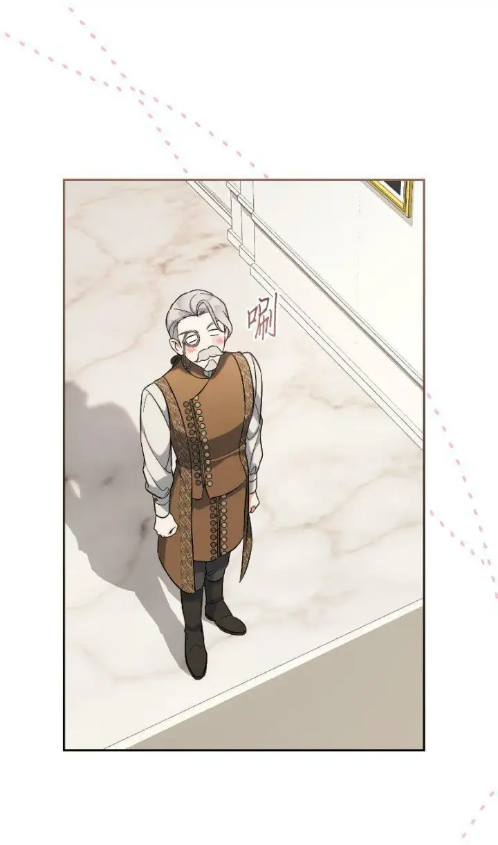 漫画《错把结婚当交易，却意外的甜蜜？》64 琴瑟和鸣第37张图