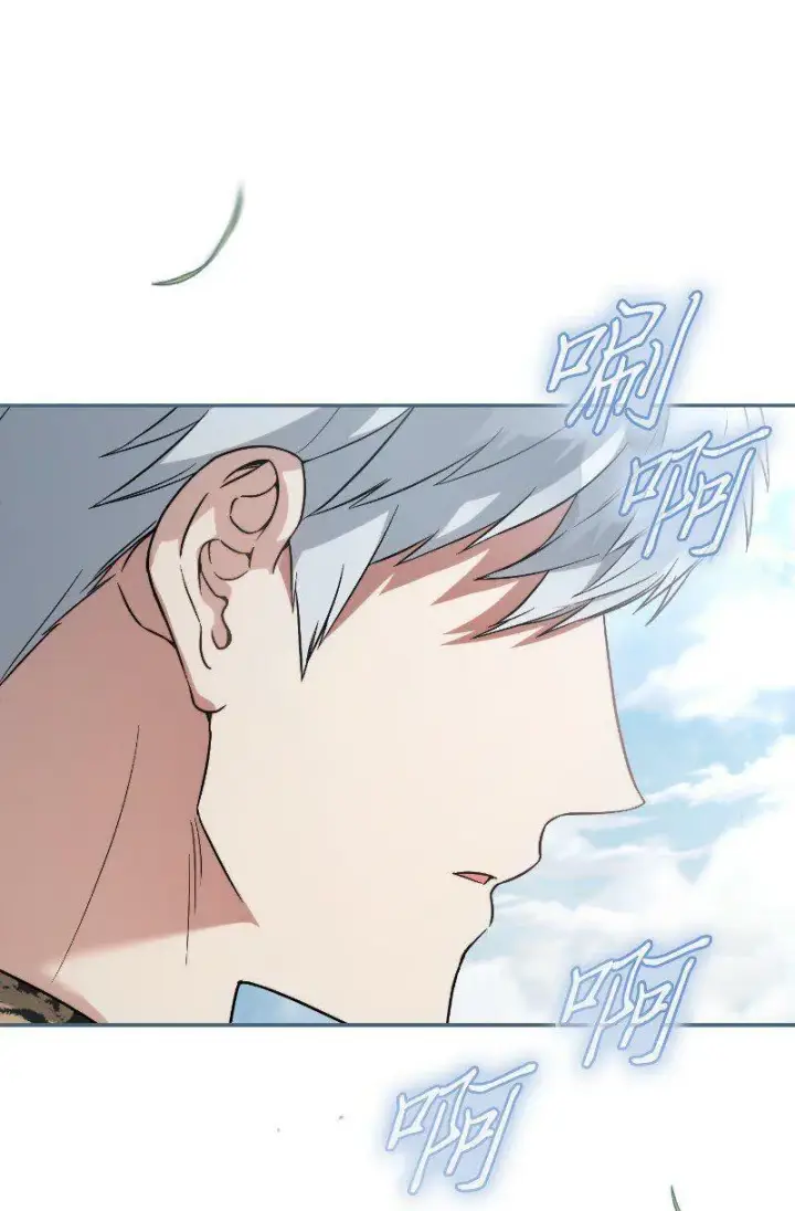 漫画《错把结婚当交易，却意外的甜蜜？》64 琴瑟和鸣第93张图
