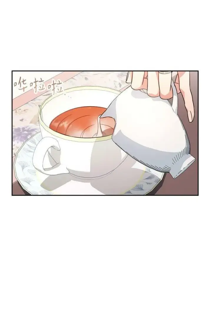 漫画《错把结婚当交易，却意外的甜蜜？》65 领主的遗嘱第50张图