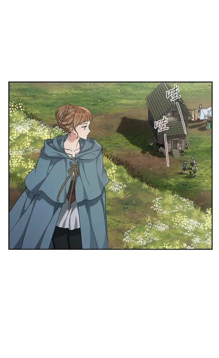 漫画《错把结婚当交易，却意外的甜蜜？》65 领主的遗嘱第79张图