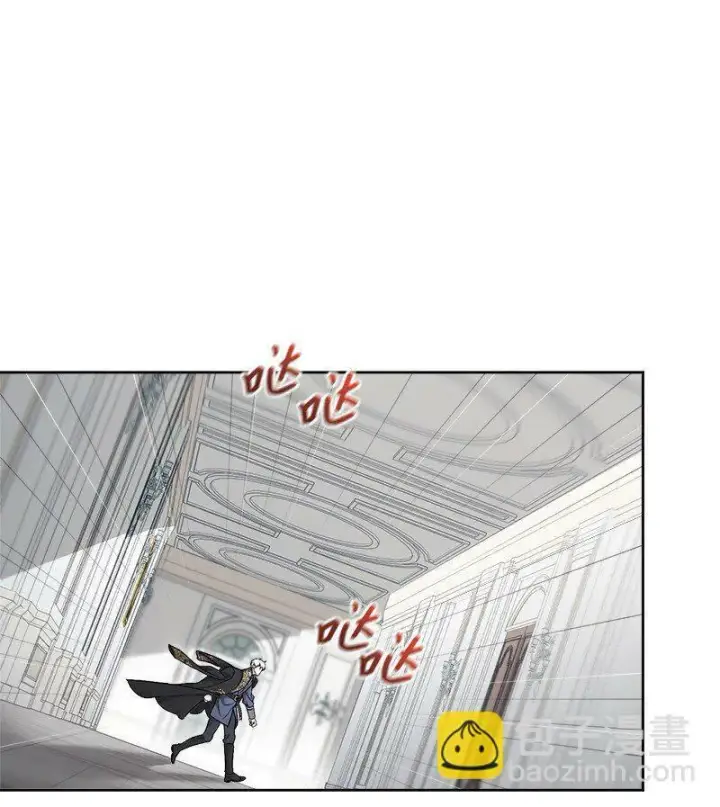 漫画《错把结婚当交易，却意外的甜蜜？》66 噩耗第10张图