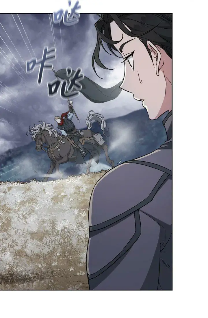 漫画《错把结婚当交易，却意外的甜蜜？》66 噩耗第103张图
