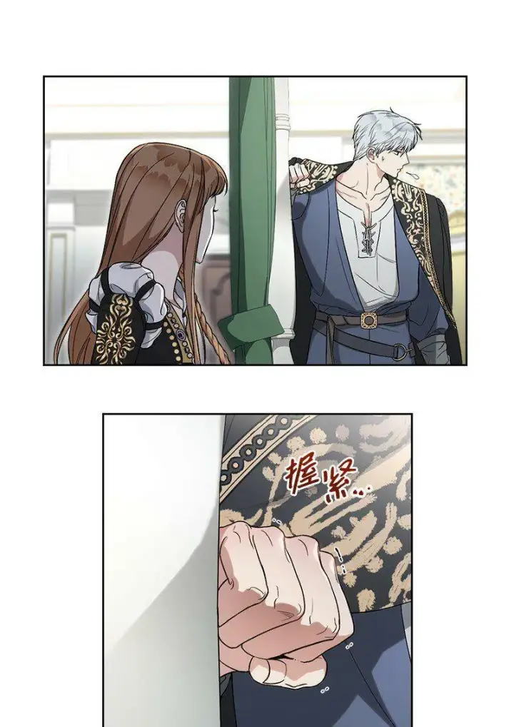 漫画《错把结婚当交易，却意外的甜蜜？》66 噩耗第28张图