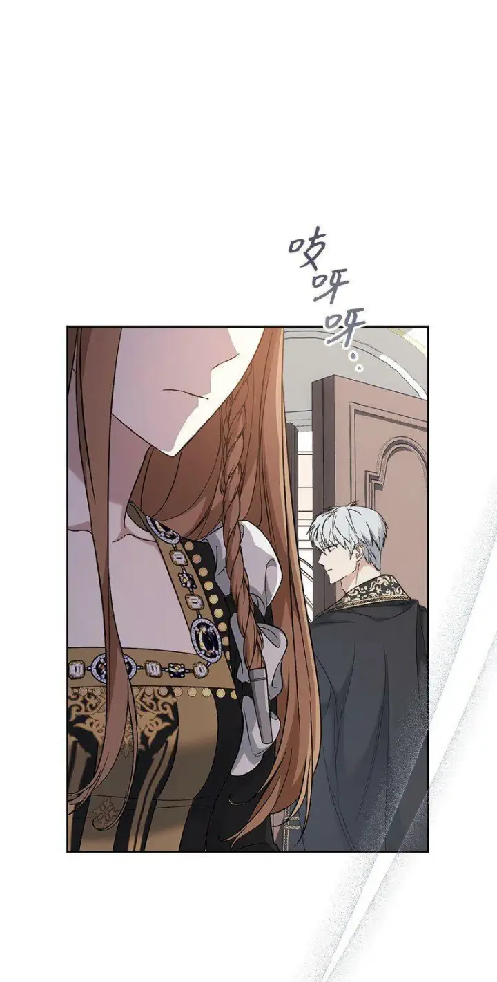 漫画《错把结婚当交易，却意外的甜蜜？》66 噩耗第60张图