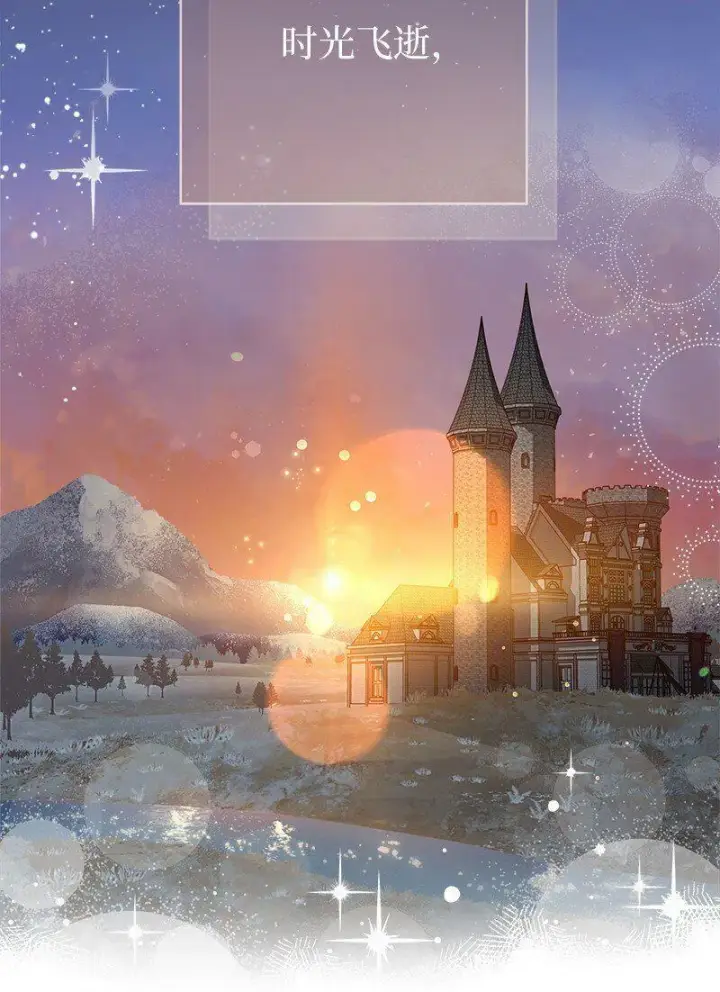 漫画《错把结婚当交易，却意外的甜蜜？》66 噩耗第64张图