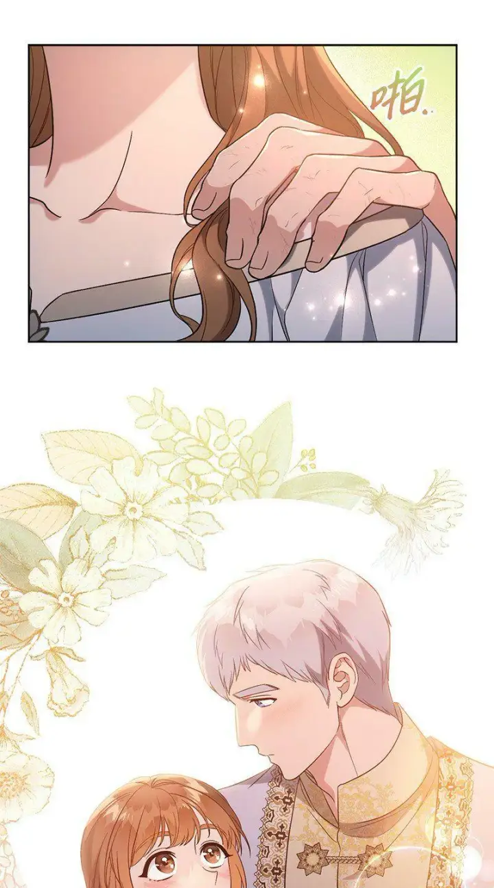 漫画《错把结婚当交易，却意外的甜蜜？》66 噩耗第88张图