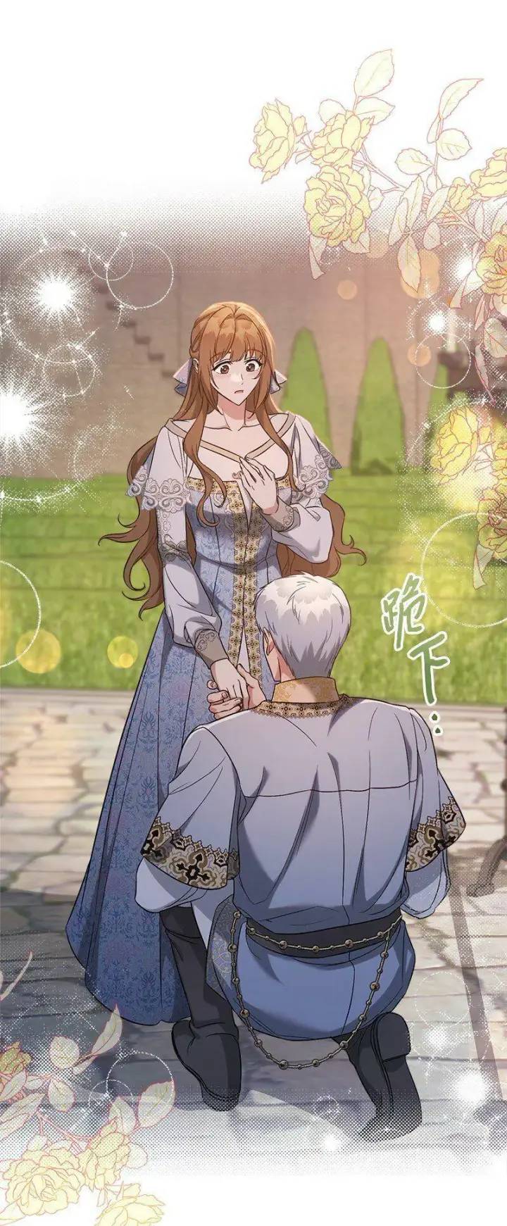 漫画《错把结婚当交易，却意外的甜蜜？》66 噩耗第92张图