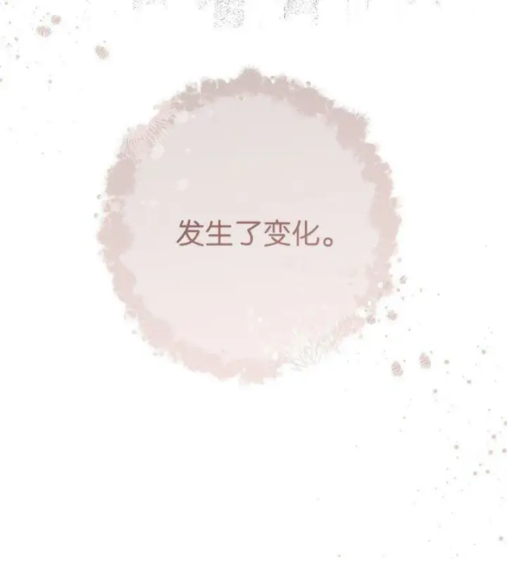 漫画《错把结婚当交易，却意外的甜蜜？》67 接连的噩耗第47张图