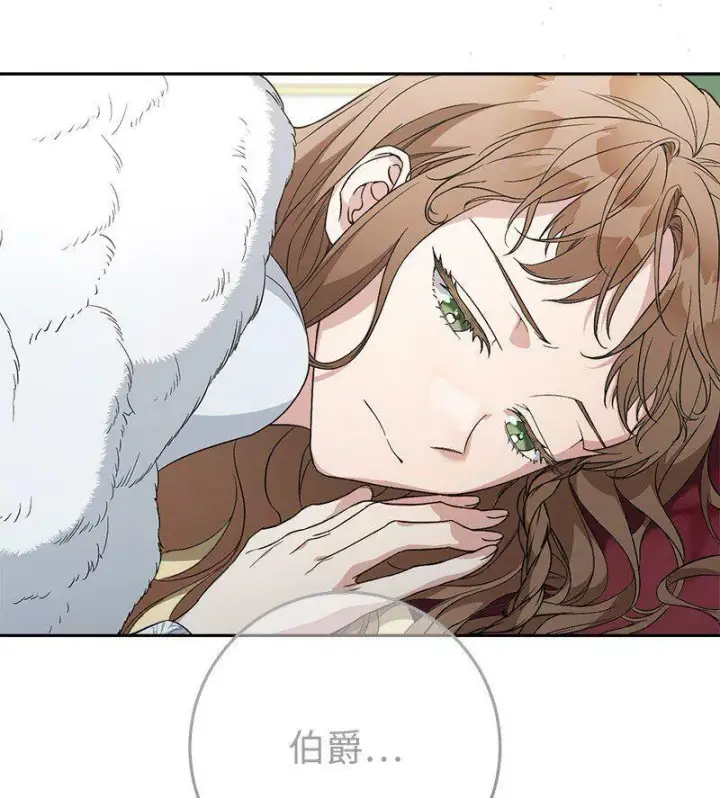 漫画《错把结婚当交易，却意外的甜蜜？》67 接连的噩耗第48张图