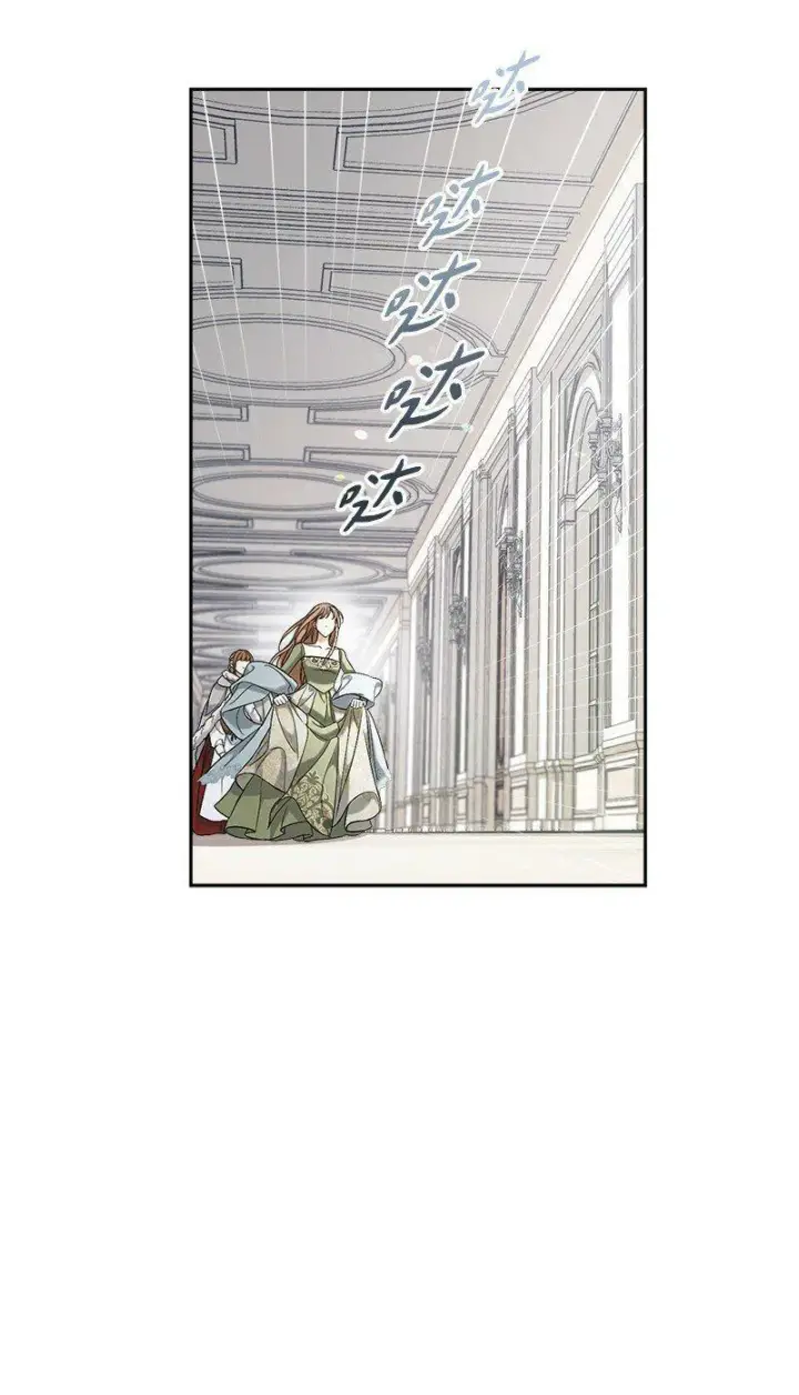漫画《错把结婚当交易，却意外的甜蜜？》67 接连的噩耗第54张图