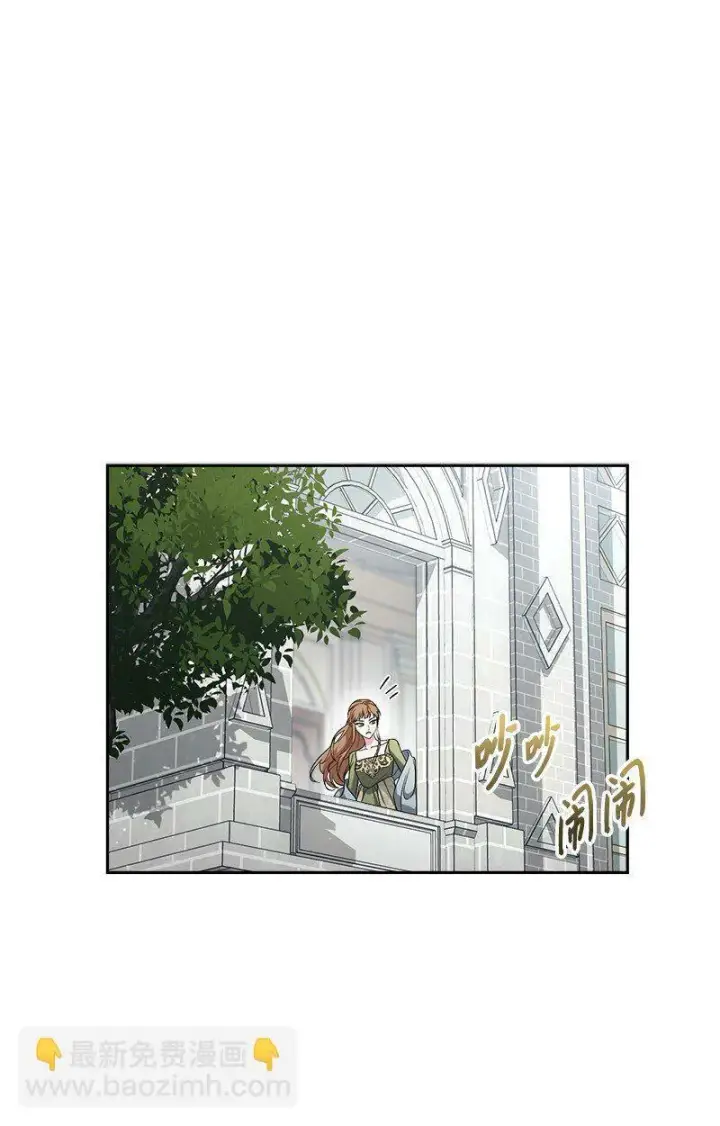漫画《错把结婚当交易，却意外的甜蜜？》67 接连的噩耗第55张图