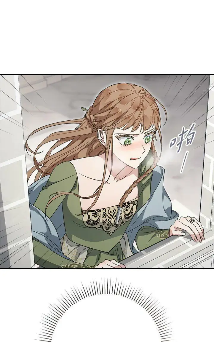 漫画《错把结婚当交易，却意外的甜蜜？》67 接连的噩耗第56张图