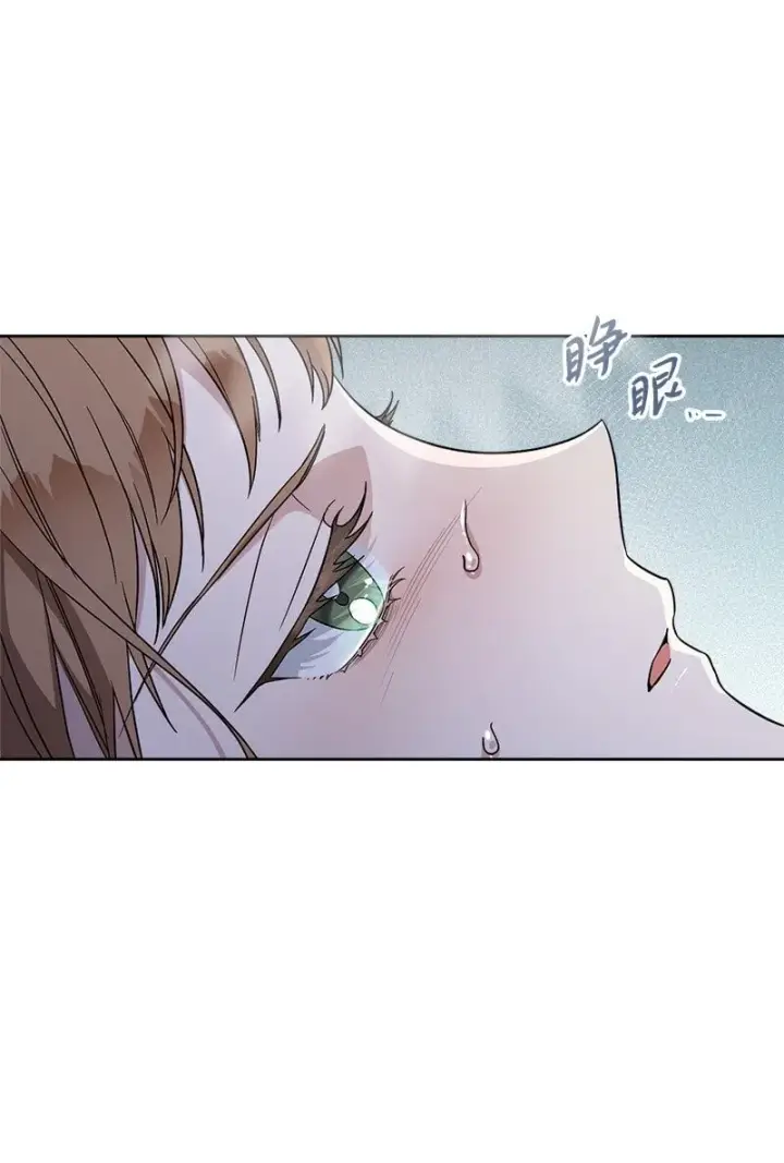 漫画《错把结婚当交易，却意外的甜蜜？》68 他的决心第10张图