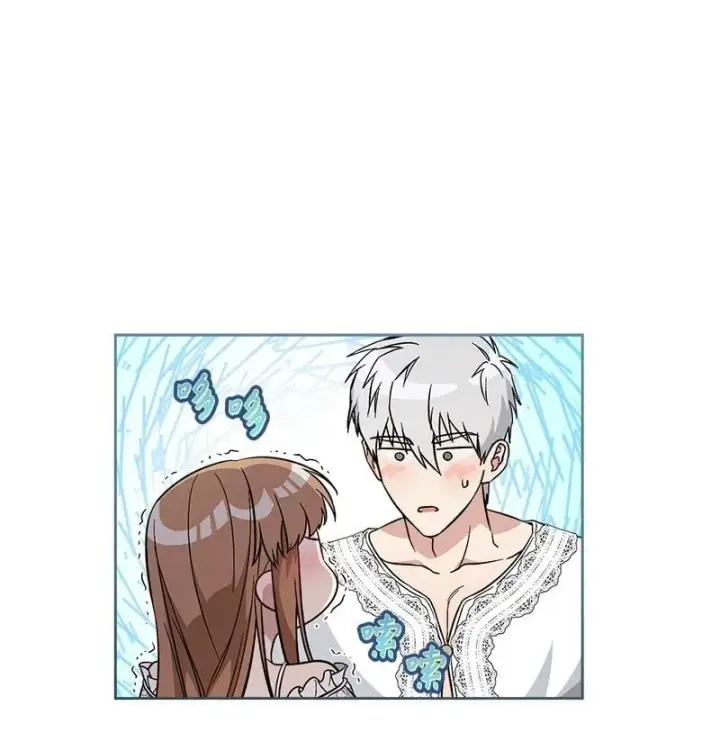漫画《错把结婚当交易，却意外的甜蜜？》68 他的决心第100张图
