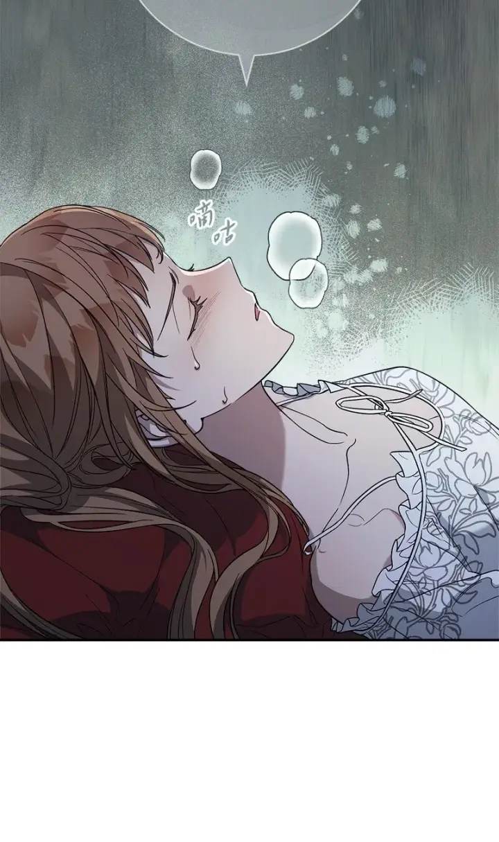 漫画《错把结婚当交易，却意外的甜蜜？》68 他的决心第9张图