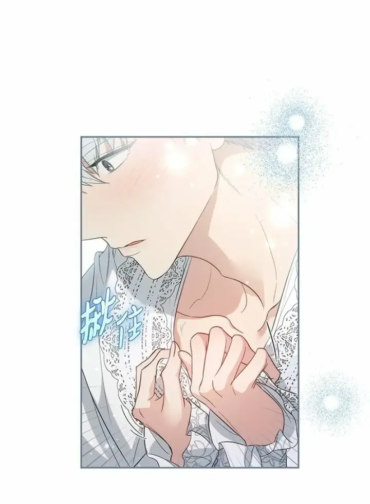 漫画《错把结婚当交易，却意外的甜蜜？》69 情投意合第25张图