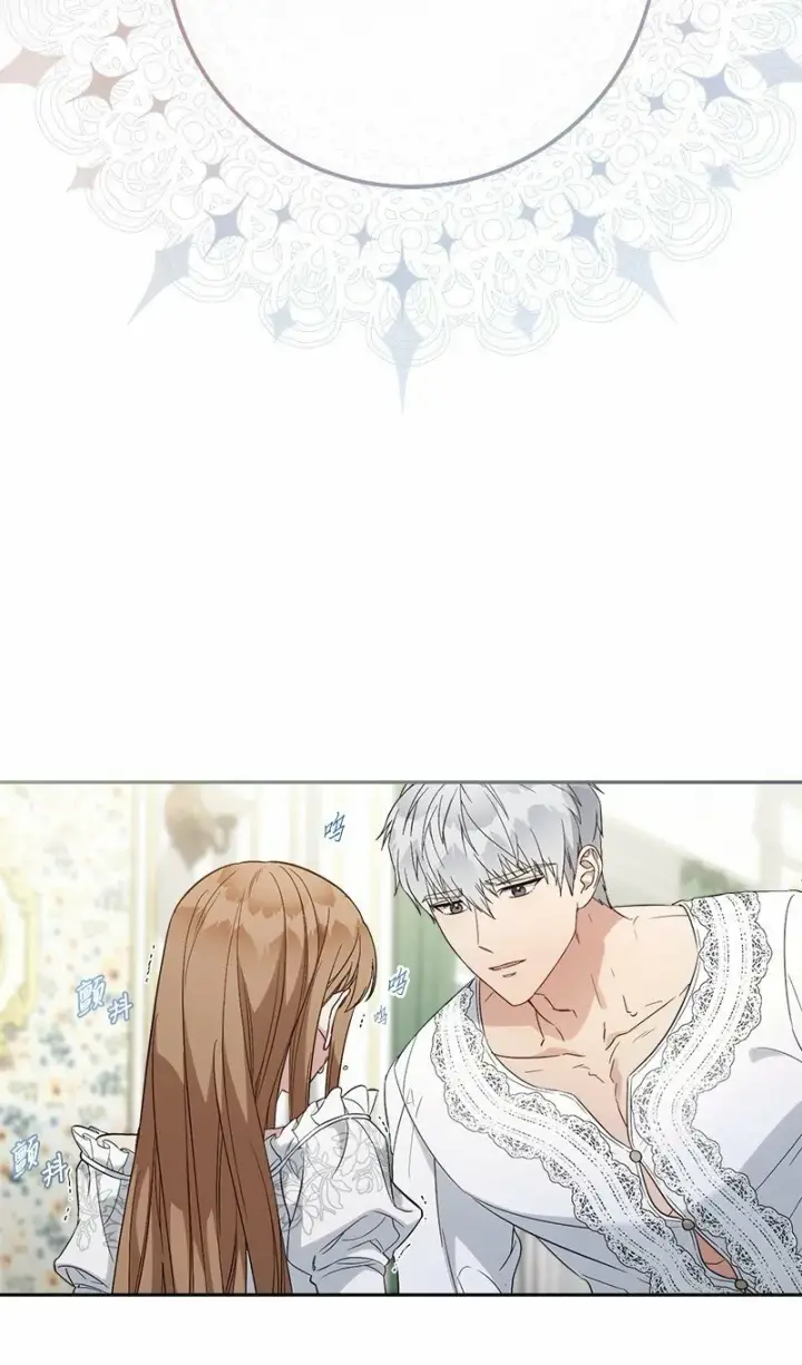 漫画《错把结婚当交易，却意外的甜蜜？》69 情投意合第32张图