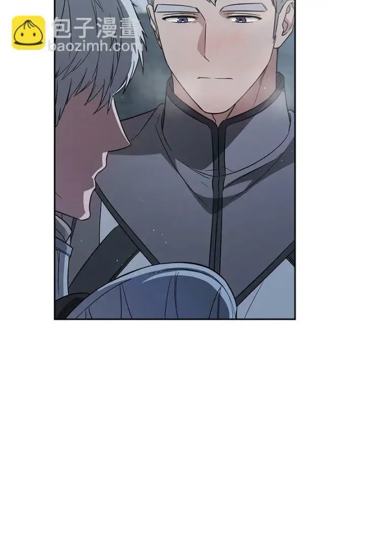 漫画《错把结婚当交易，却意外的甜蜜？》69 情投意合第57张图