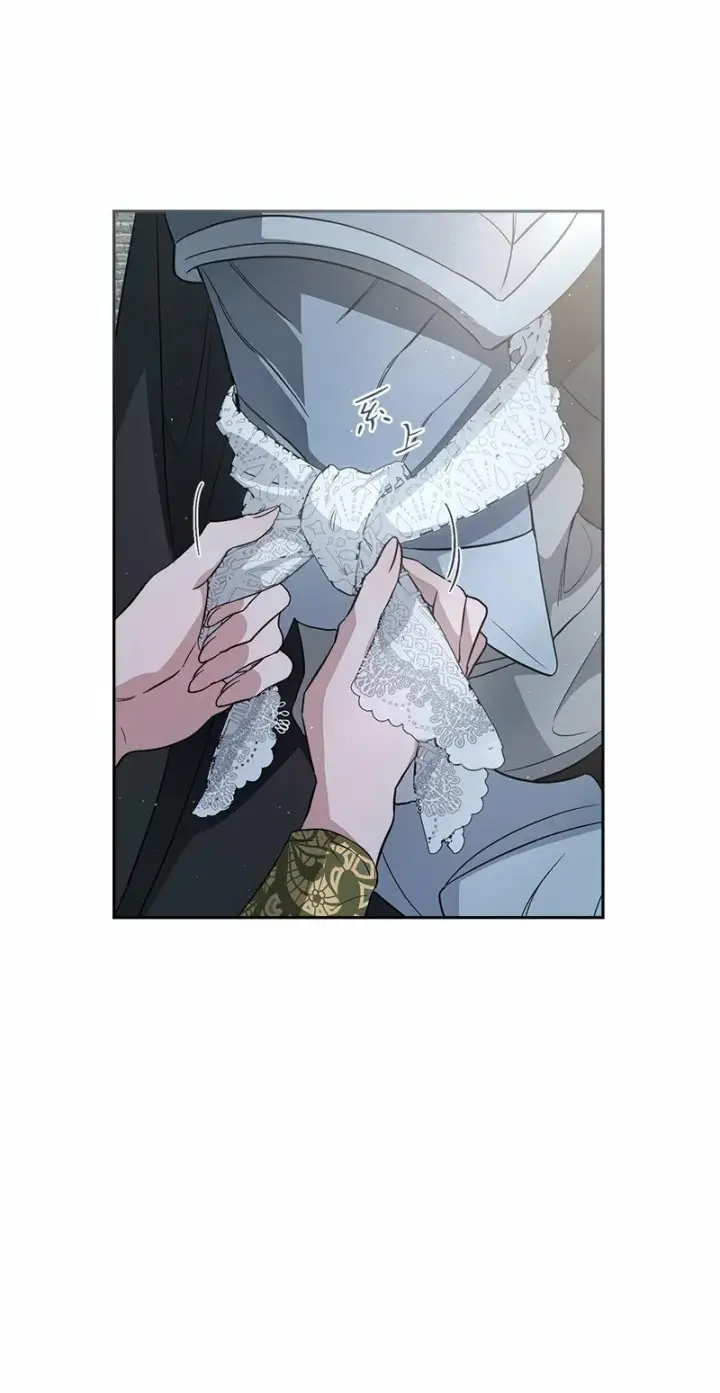 漫画《错把结婚当交易，却意外的甜蜜？》69 情投意合第81张图