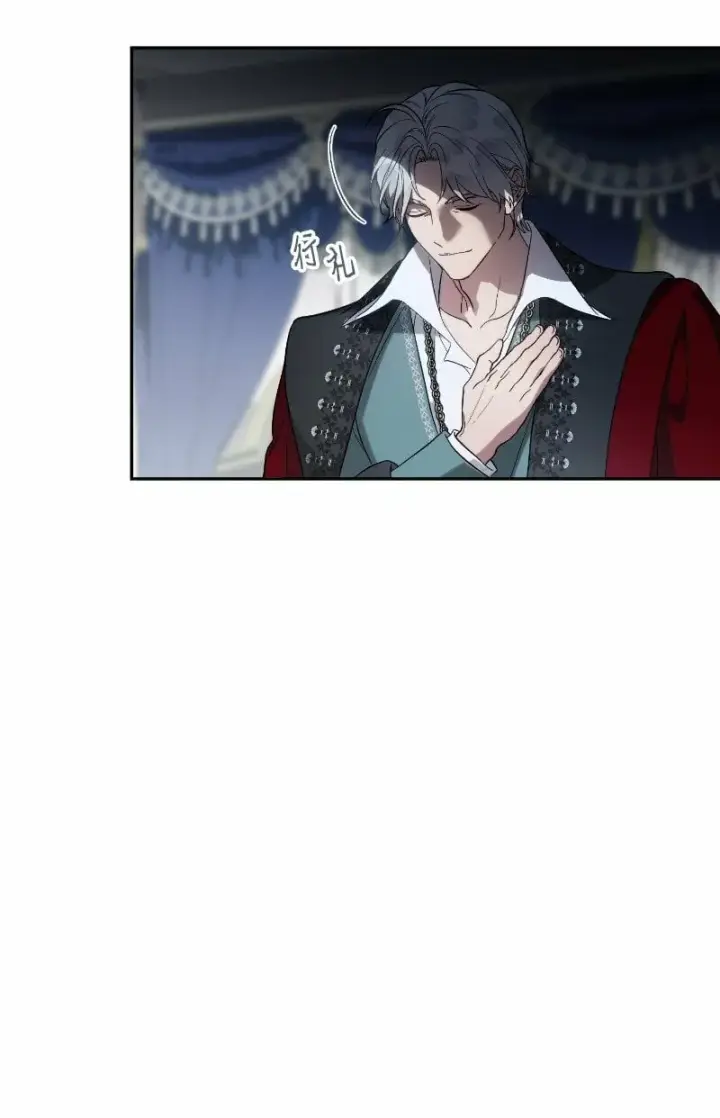 漫画《错把结婚当交易，却意外的甜蜜？》70 令人意外的援军第55张图
