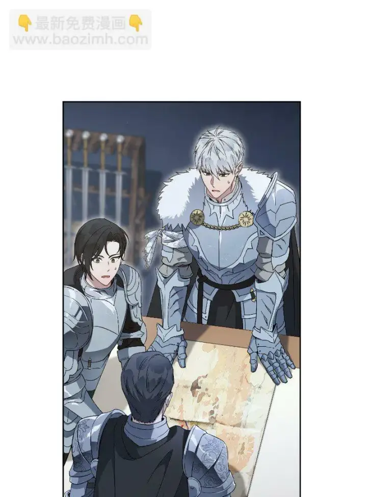 漫画《错把结婚当交易，却意外的甜蜜？》70 令人意外的援军第95张图