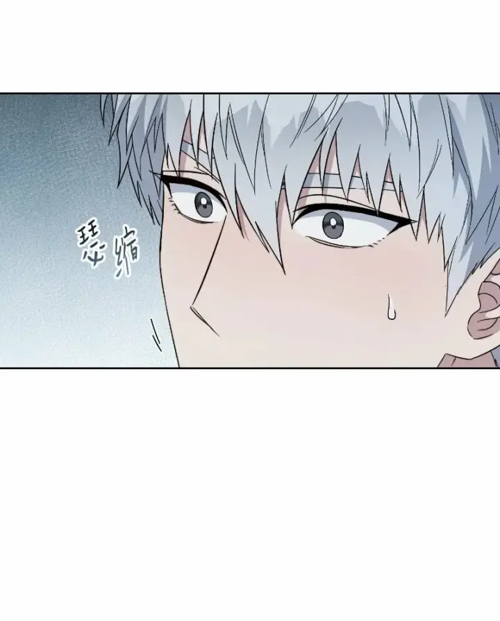 漫画《错把结婚当交易，却意外的甜蜜？》71 达沃维尔的自述第26张图