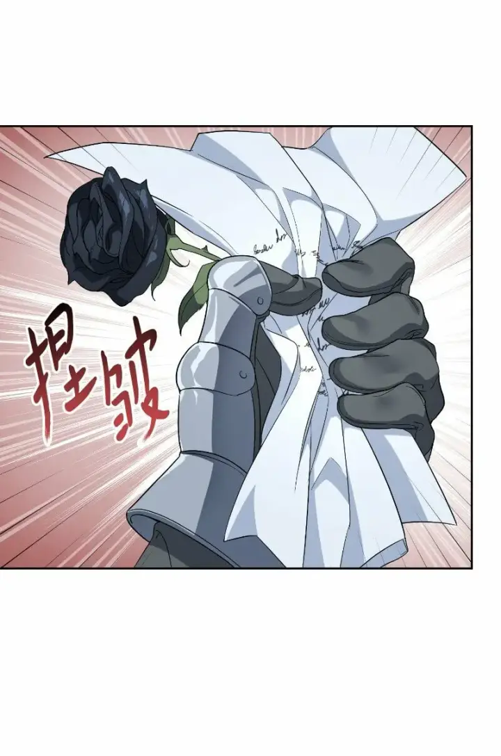 漫画《错把结婚当交易，却意外的甜蜜？》71 达沃维尔的自述第67张图