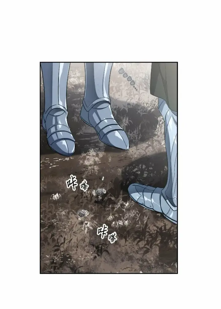 漫画《错把结婚当交易，却意外的甜蜜？》71 达沃维尔的自述第69张图