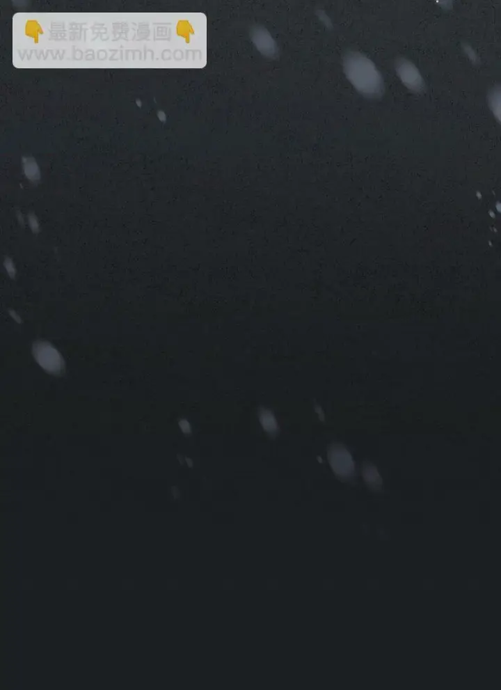 漫画《错把结婚当交易，却意外的甜蜜？》71 达沃维尔的自述第75张图