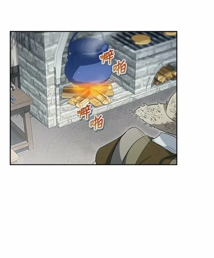 漫画《错把结婚当交易，却意外的甜蜜？》72 杳无音讯第15张图