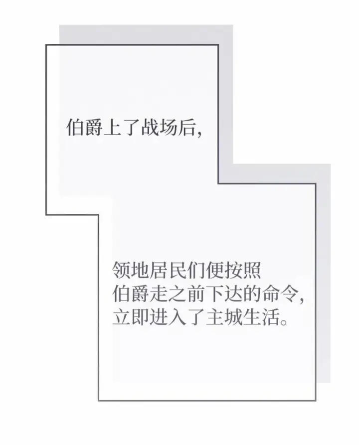 漫画《错把结婚当交易，却意外的甜蜜？》72 杳无音讯第4张图