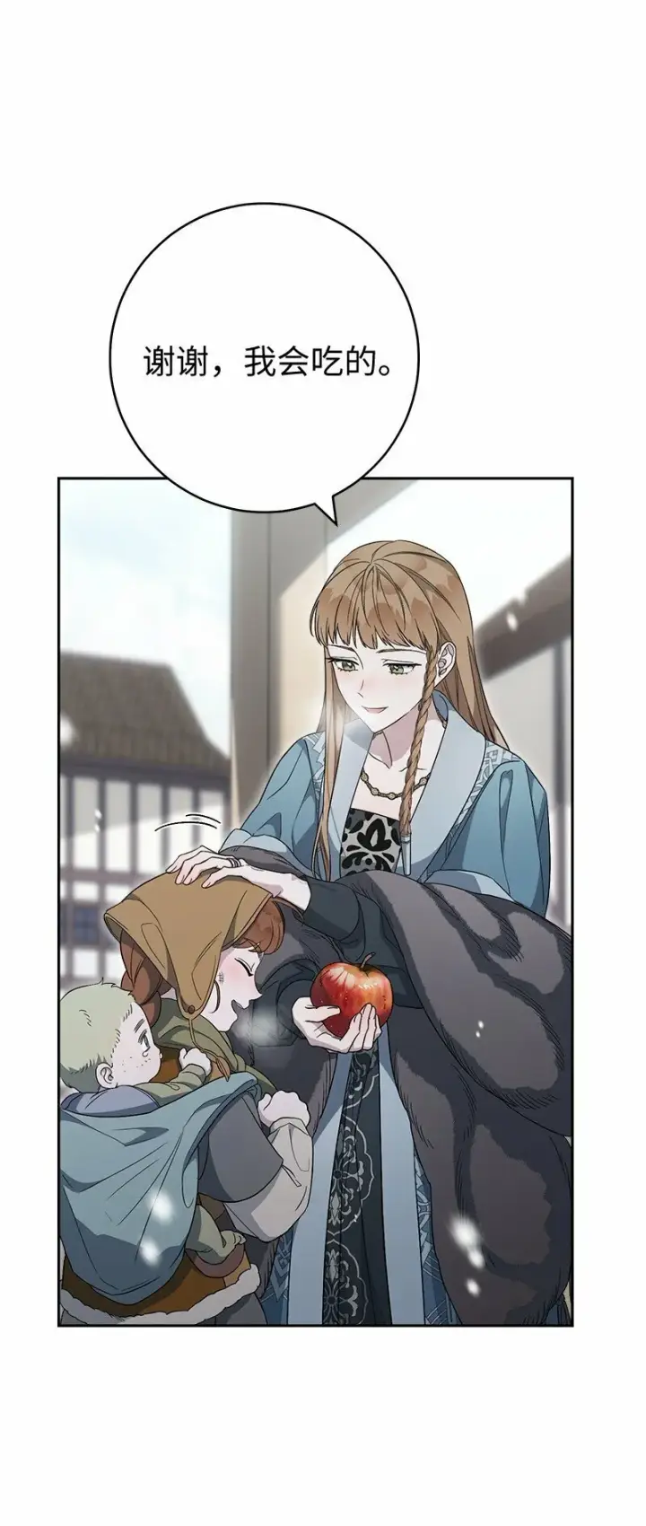 漫画《错把结婚当交易，却意外的甜蜜？》72 杳无音讯第64张图