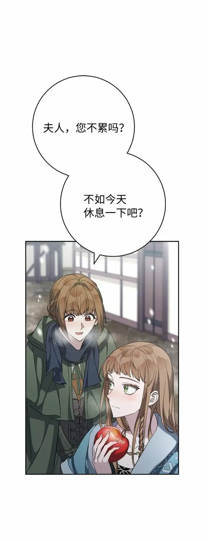 漫画《错把结婚当交易，却意外的甜蜜？》72 杳无音讯第66张图