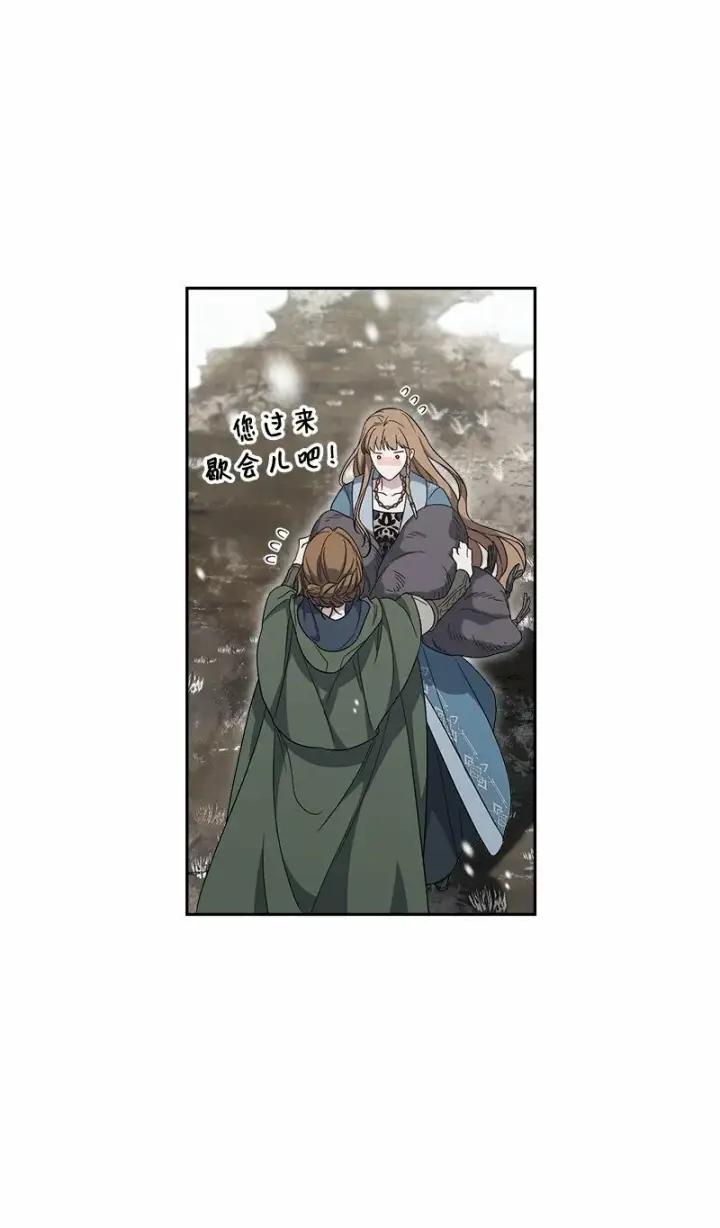 漫画《错把结婚当交易，却意外的甜蜜？》72 杳无音讯第71张图
