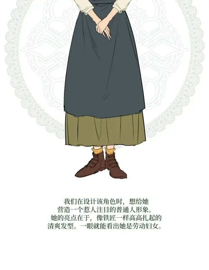 漫画《错把结婚当交易，却意外的甜蜜？》73 奥黛丽的劝导第115张图