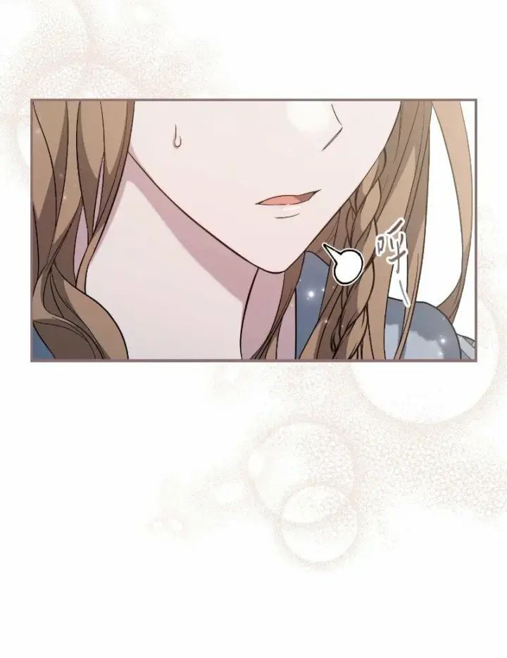 漫画《错把结婚当交易，却意外的甜蜜？》73 奥黛丽的劝导第78张图