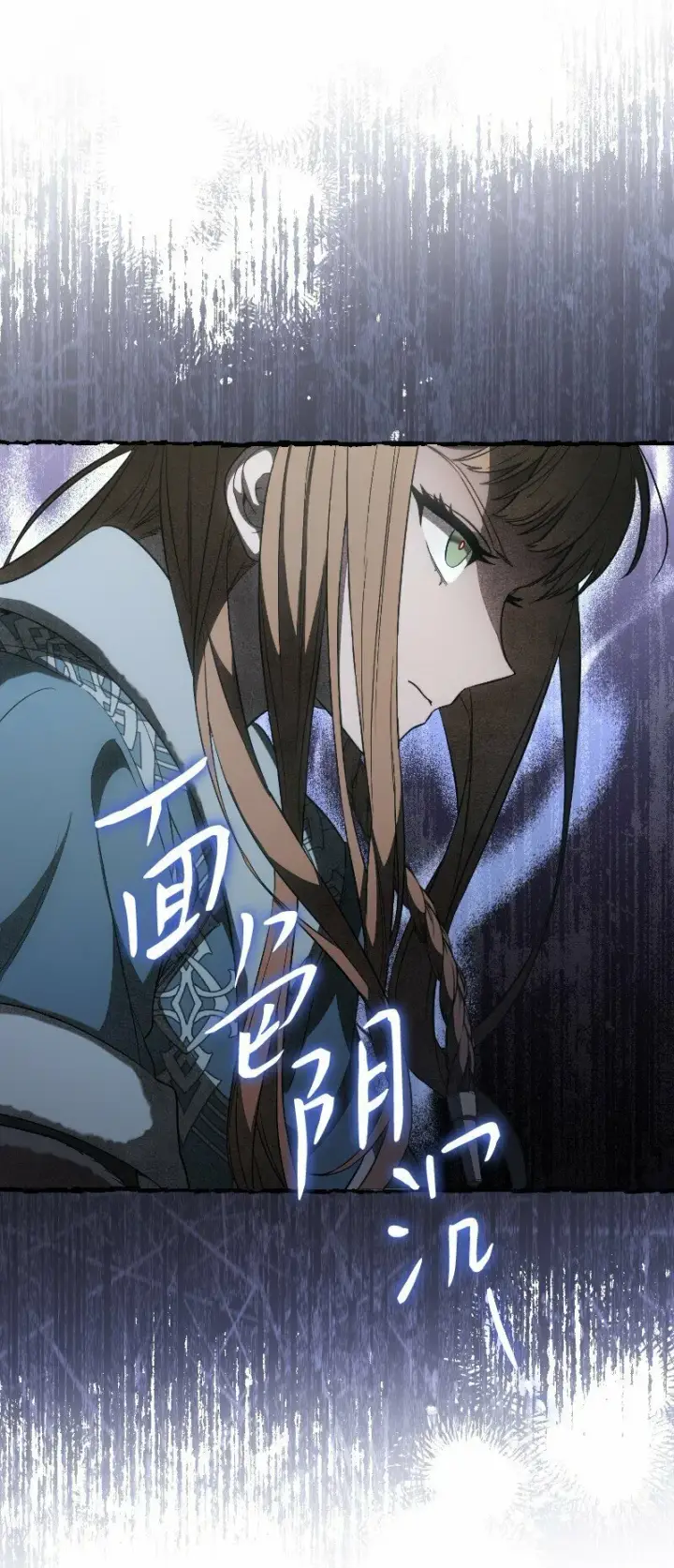 漫画《错把结婚当交易，却意外的甜蜜？》73 奥黛丽的劝导第86张图