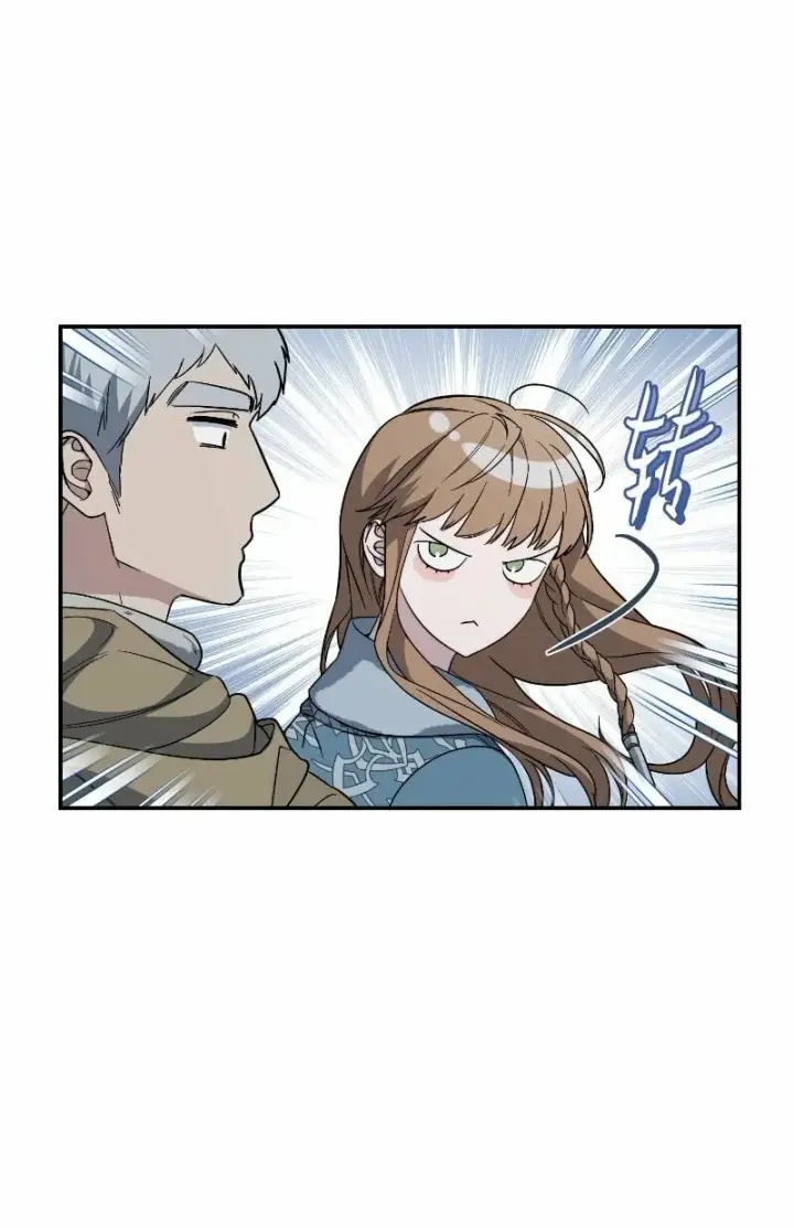 漫画《错把结婚当交易，却意外的甜蜜？》73 奥黛丽的劝导第92张图