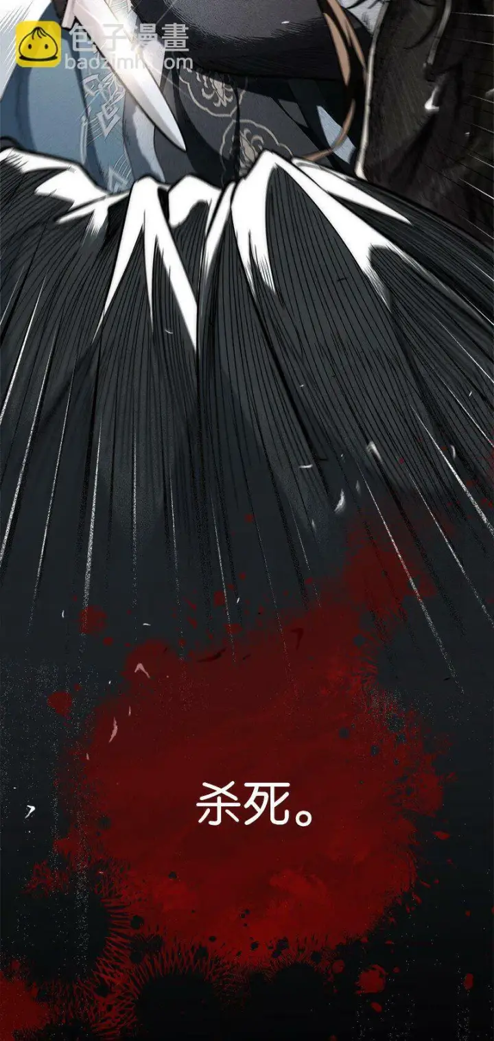 漫画《错把结婚当交易，却意外的甜蜜？》74 只有我能做的事第107张图